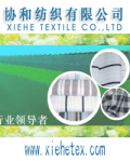 Guangzhou Xiehe Textile Co.,Ltd